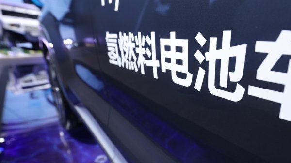 中足联：让职业足球联赛对城市的综合拉动“看得见、算得清”