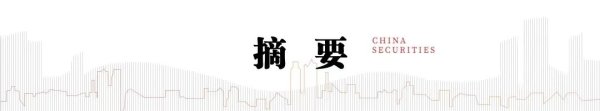 中信建投：海外模拟IC龙头业绩验证拐点 结构性复苏主线清晰