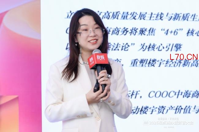 中海商业助理总经理、COOC全球负责人张存理