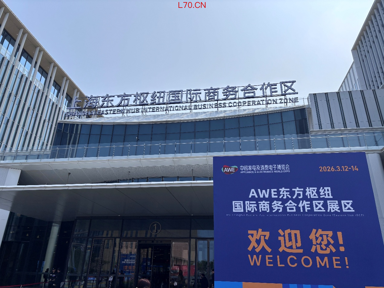 东方枢纽1.png