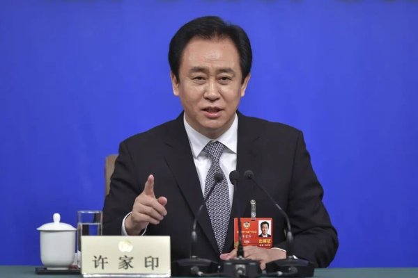认罪服法的许家印，和他的老朋友们