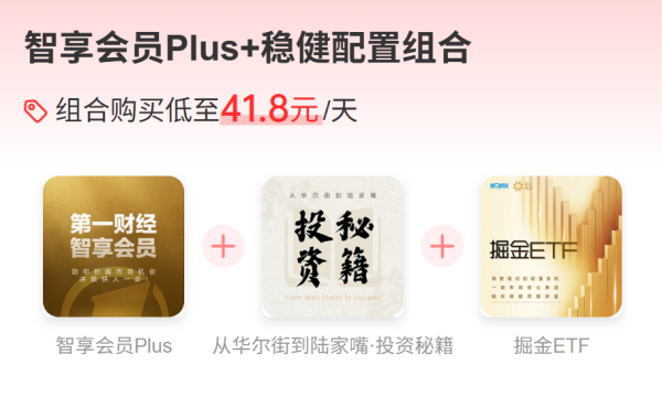 告别个股博弈，助你轻松掘金，稳健投资不迷路