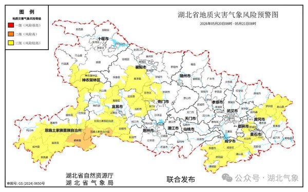 暴雨、雷电、强降水扎堆来袭！湖北天气大反转，连续三天雨雨雨