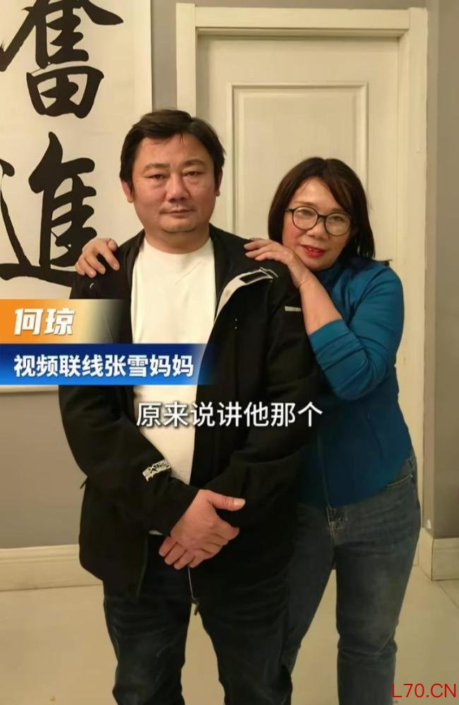 张雪母亲称儿子内心干净 专注造车梦
