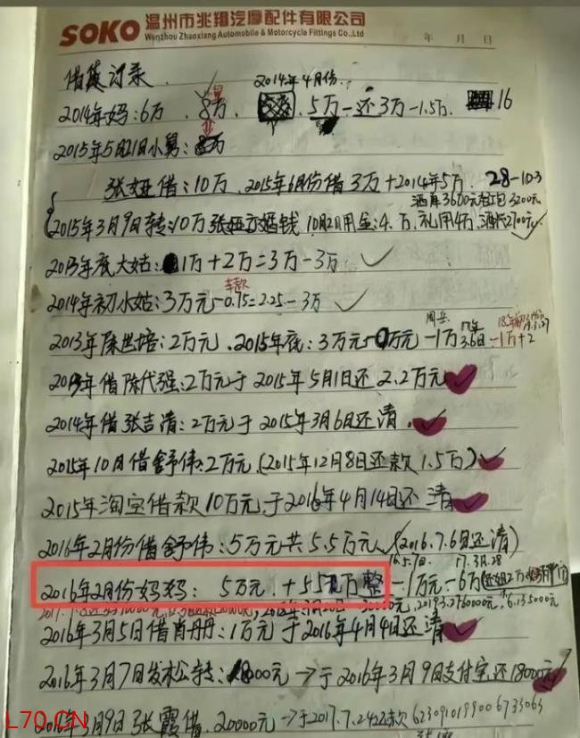 张雪母亲称儿子内心干净 专注造车梦
