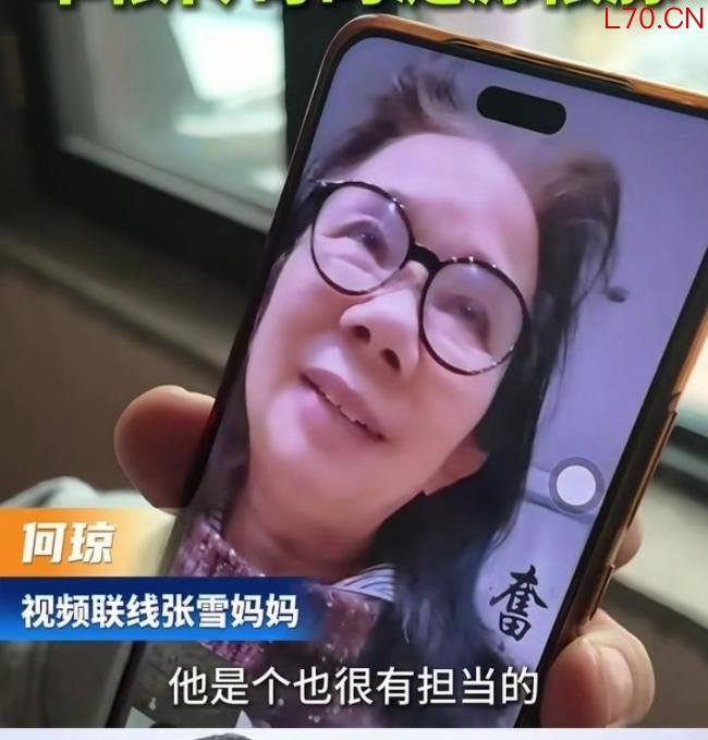 张雪母亲称儿子内心干净