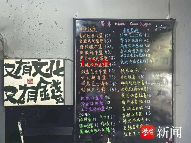 店主称已再三致歉吃12个汉堡女子 大胃王三次光顾被拒