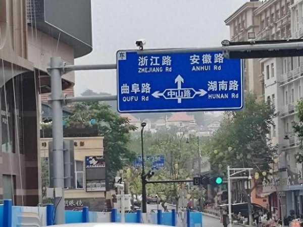 青岛道路命名藏着“文化公式” 传承与创新并重
