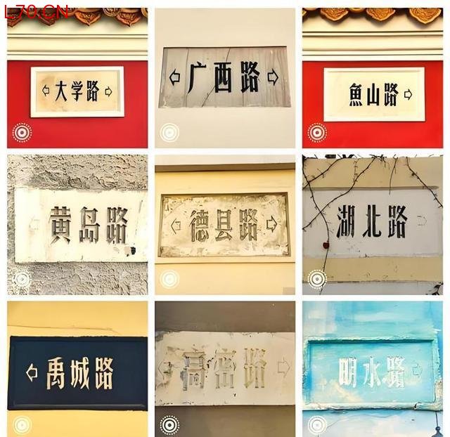 青岛道路命名藏着“文化公式” 传承与创新并重