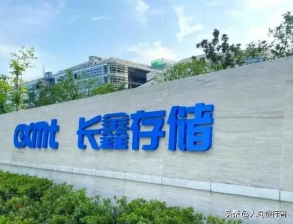 长鑫科技IPO门槛太高，我换了个思路：看产业链