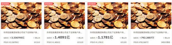 兰州银行深陷“股权质押+业绩双降”泥潭，危机何时解？