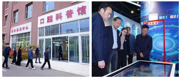 深化院校合作 共育口腔人才——青岛滨海学院医学院一行参访青岛宝岛吾同口腔医院