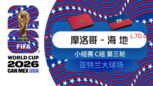 瑞士2-1加拿大小组第一出线 晋级淘汰赛