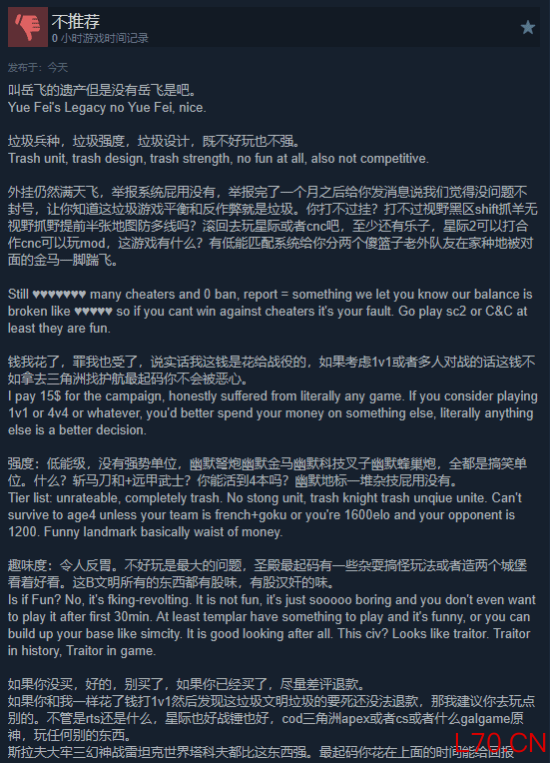 游民星空