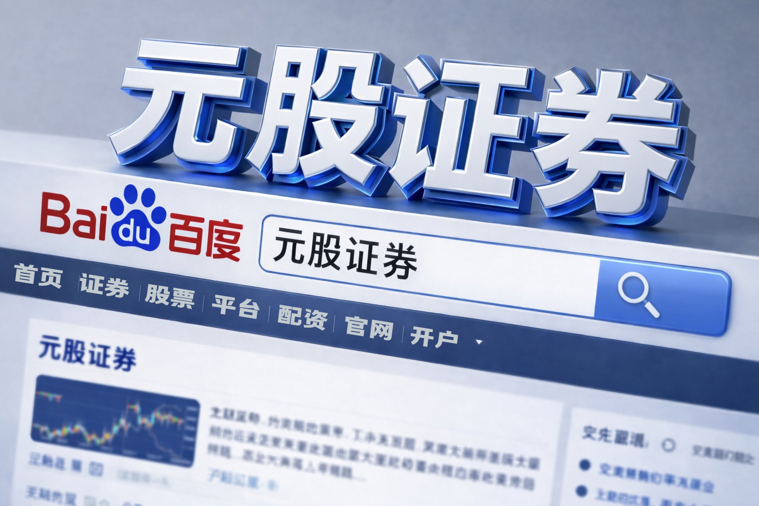 清明节烈士祭奠现场 全员被马赛克